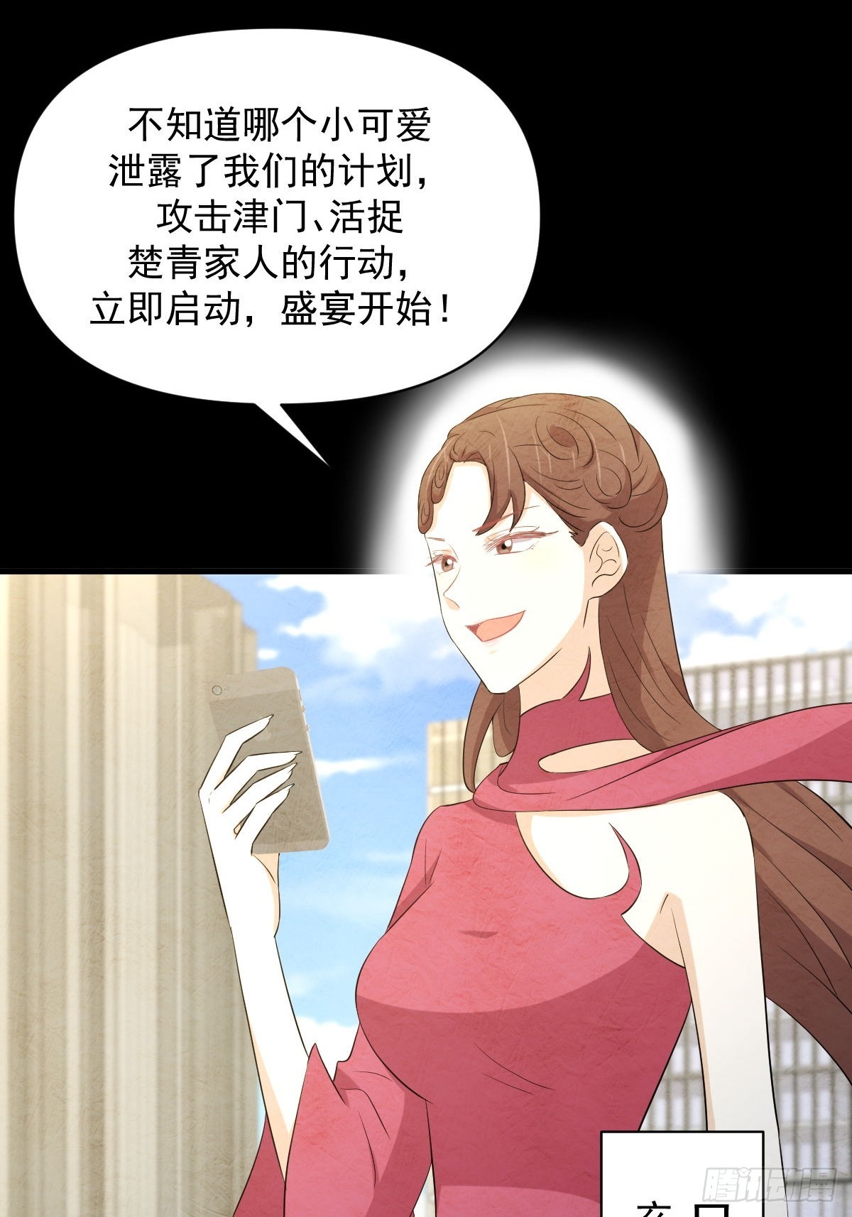 第358话 幸存之人26