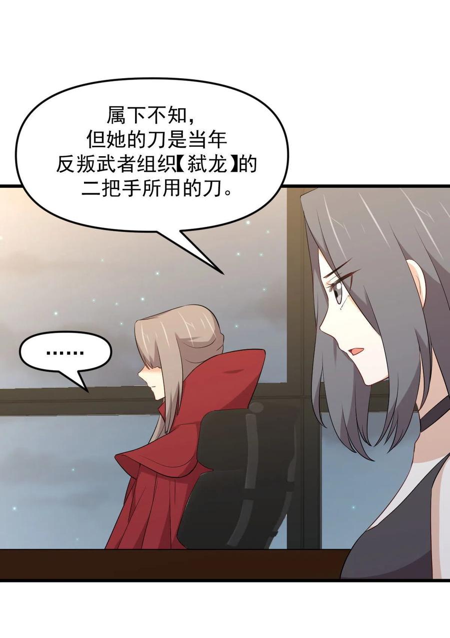 第296话 冠军后遗症5