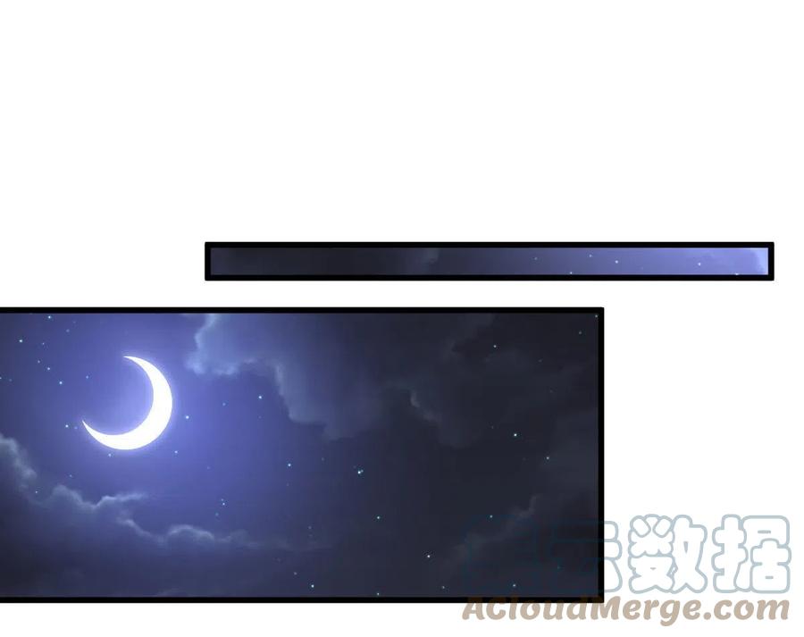 第265话 萧、叶合作39
