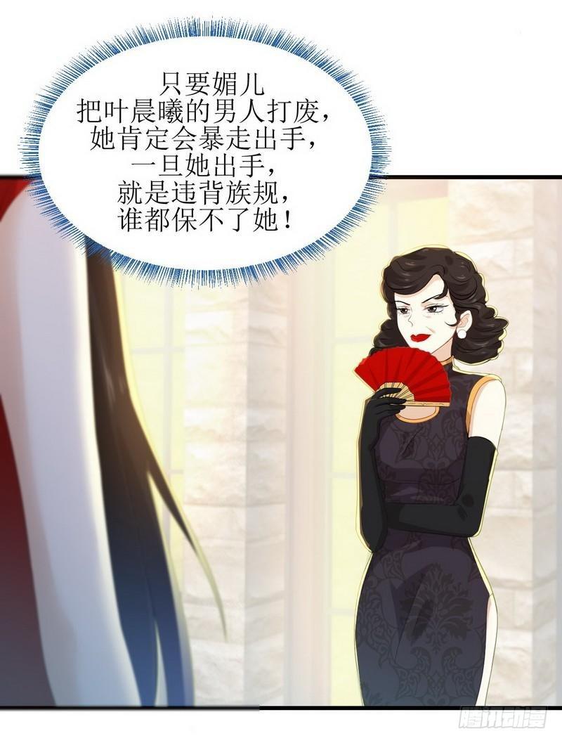 第13话 碾压3