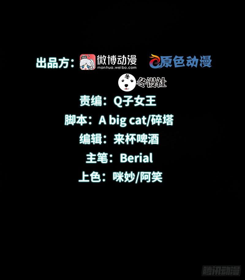 第92话 做大公司1