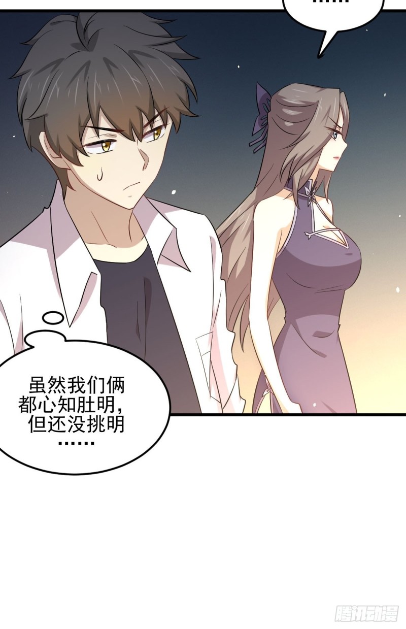 第182话 搬家15
