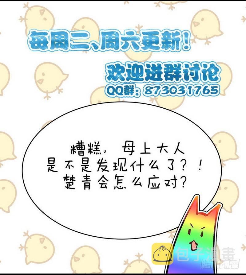 第42话 篮球场训练19