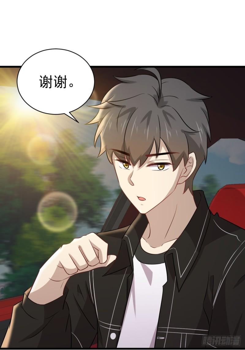 第160话 相互理解33