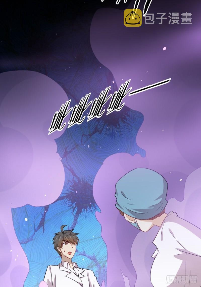 第117话 阴沟里翻船6