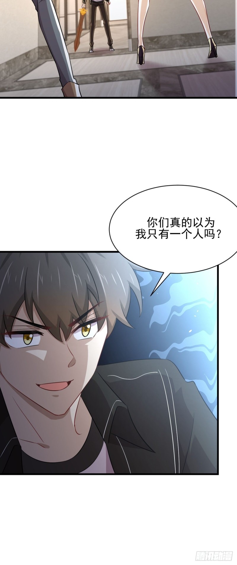 第166话 狗急跳墙24