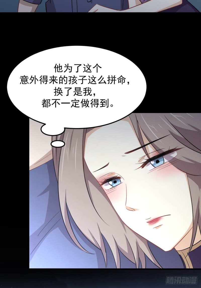 第198话 最年轻的化境武者18