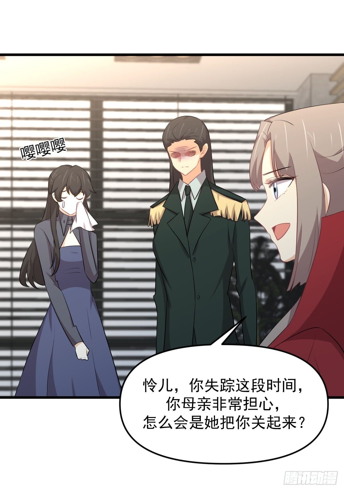 第321话 皇宫看戏38