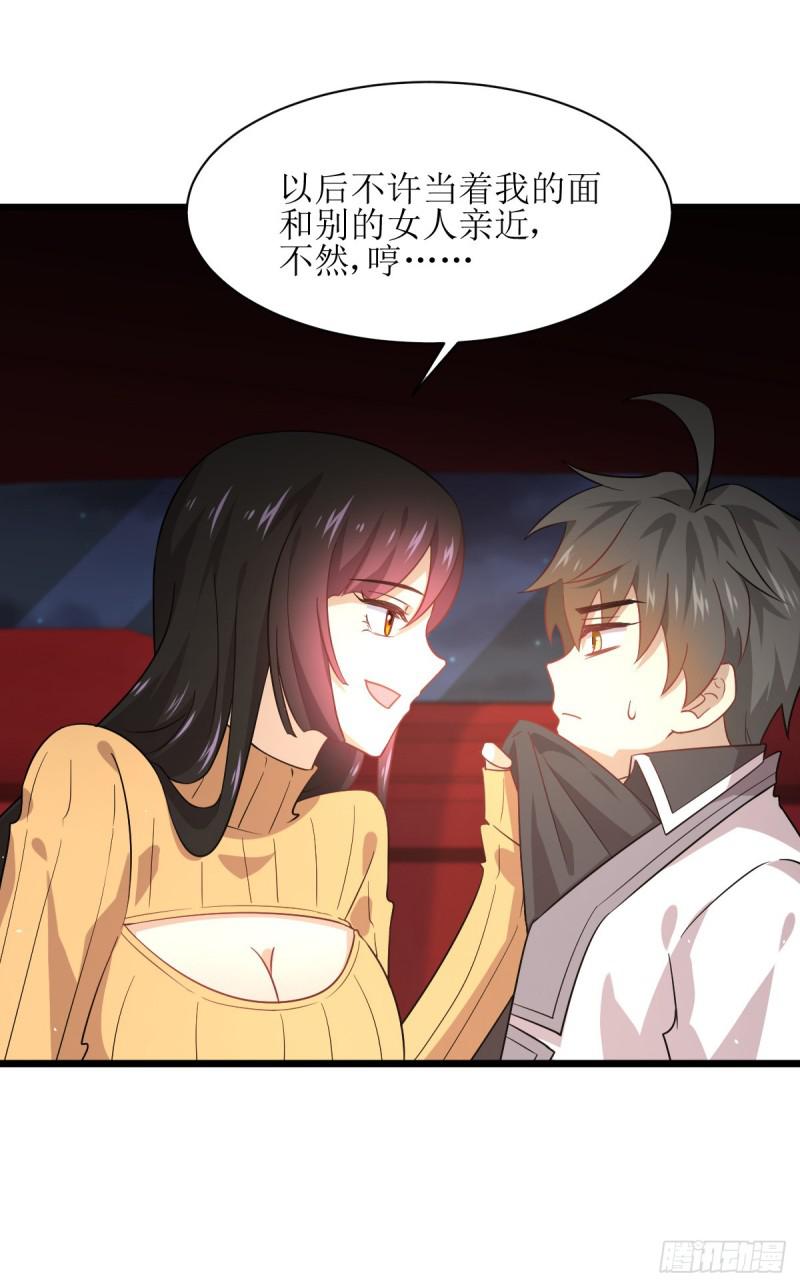 第75话 来者不善28