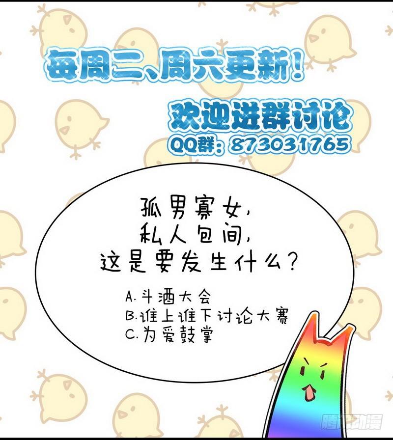 第45话 发现道金31