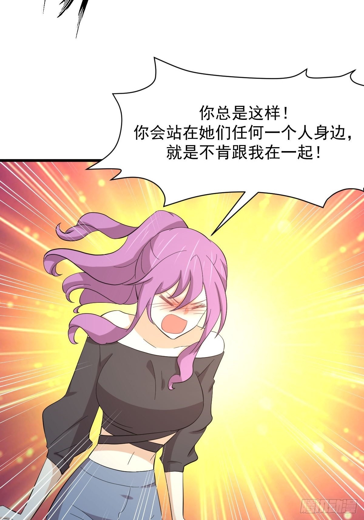 第339话 紫岩中蛊15