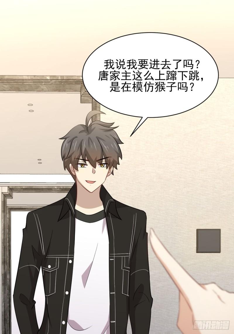 第161话 入场一枪31