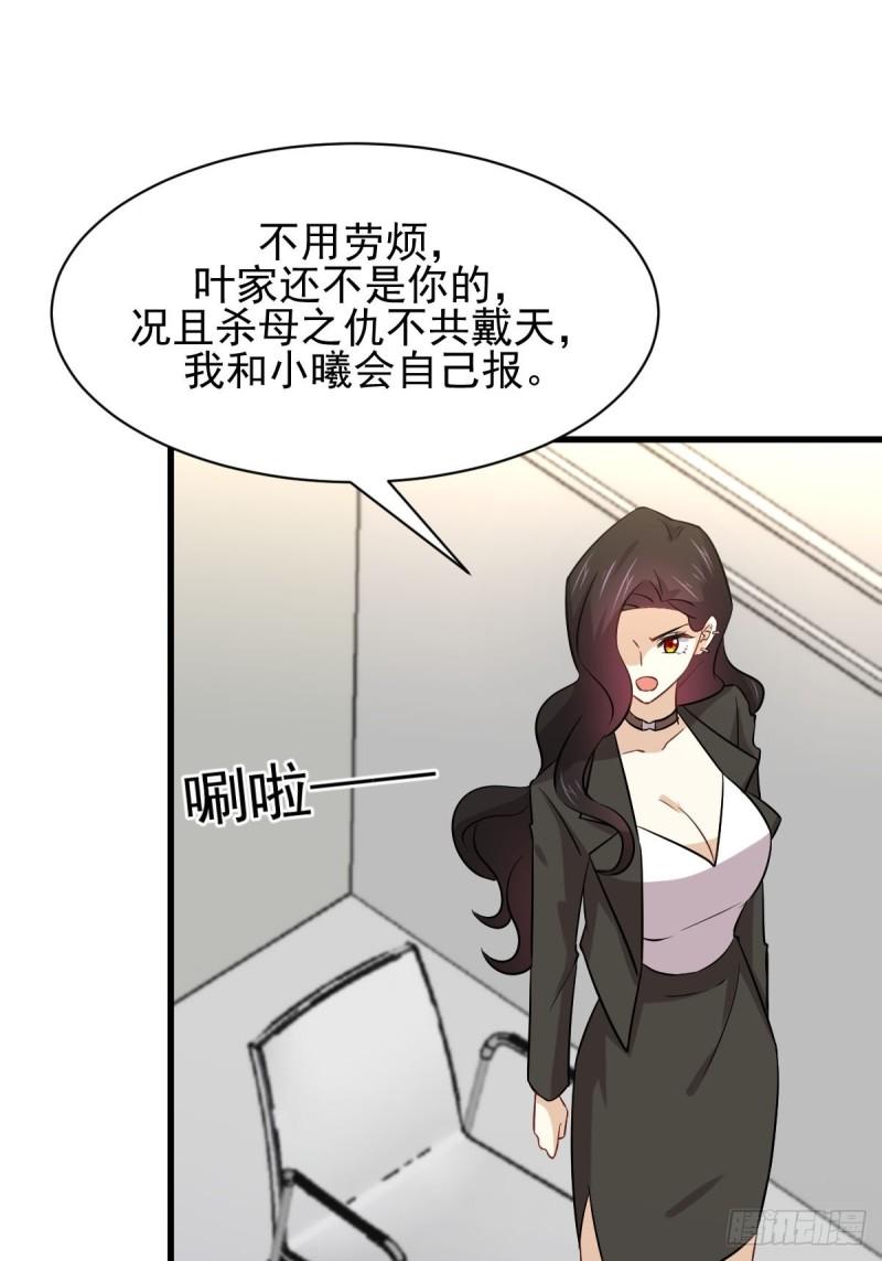 第153话 我很抱歉9
