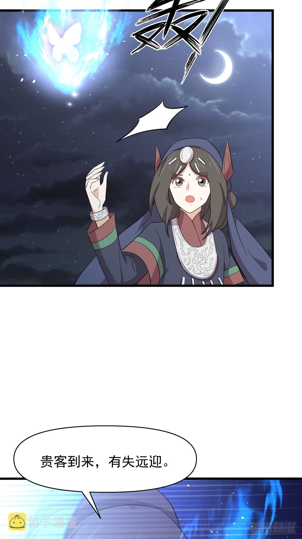 第353话 前往玄女宫51
