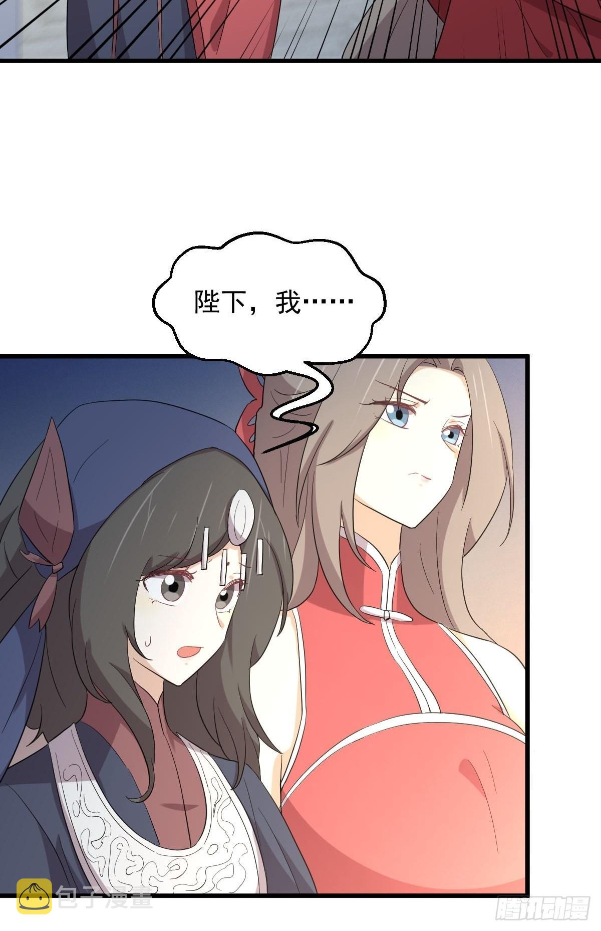 第343话 半人半蛊25