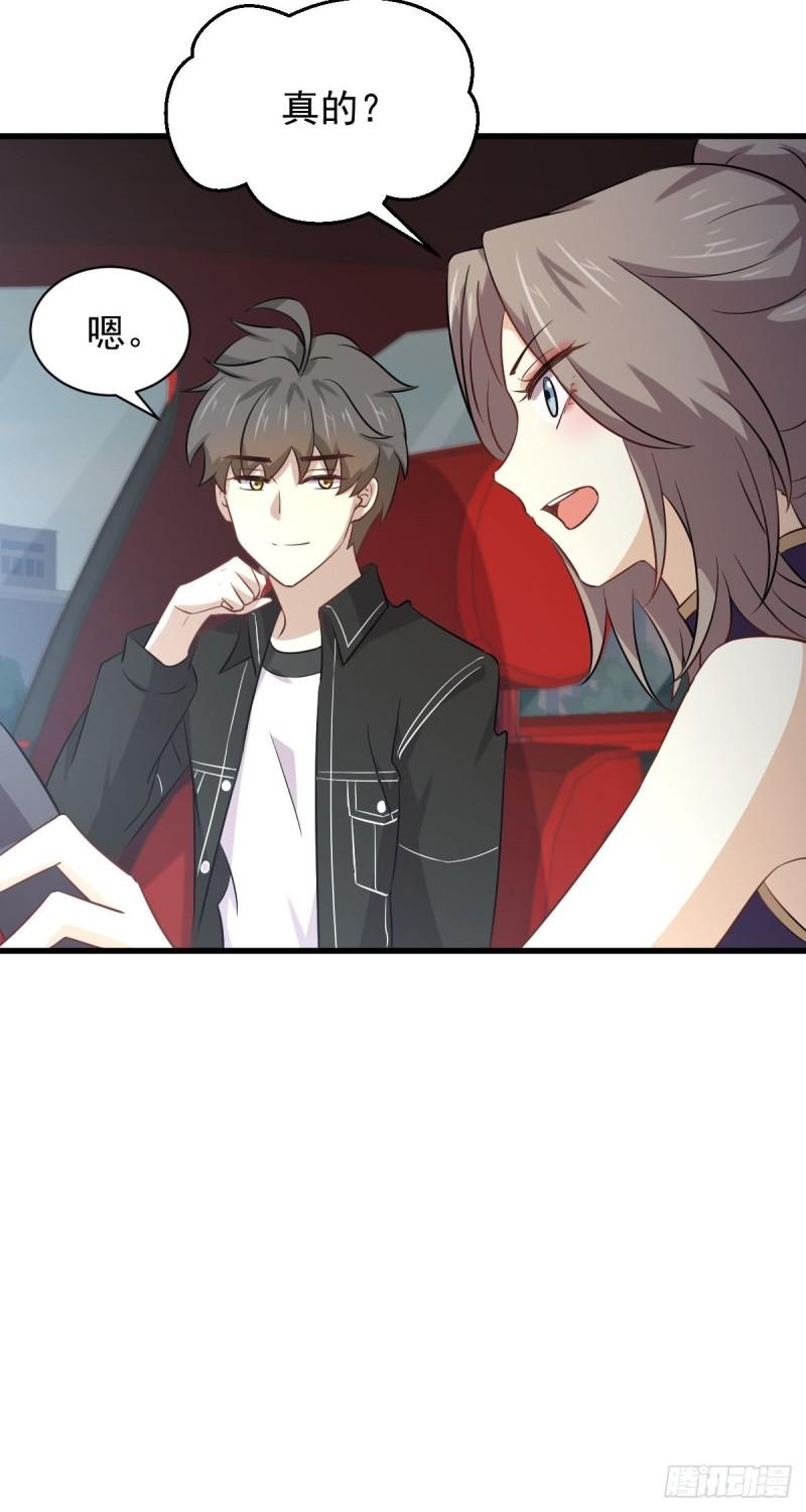 第160话 相互理解43