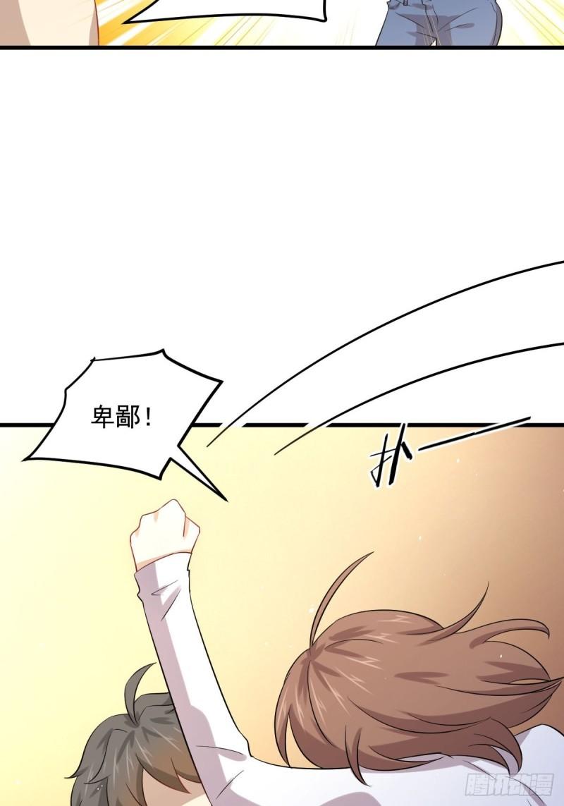 第118话 妥协43