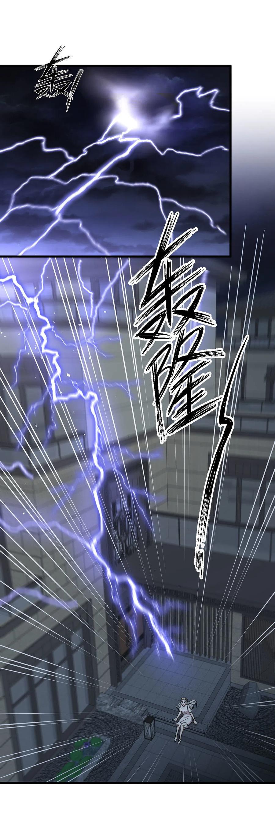第267话 雷劫37