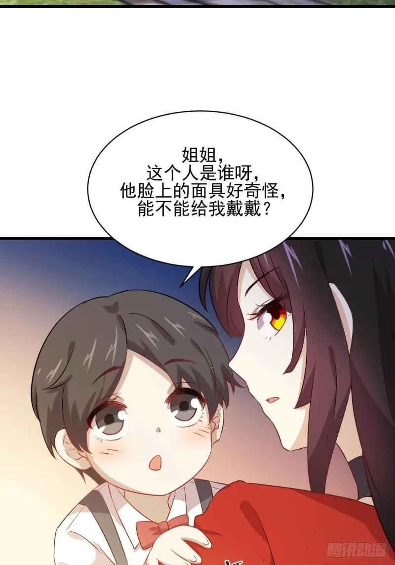 第108话 小乐儿6