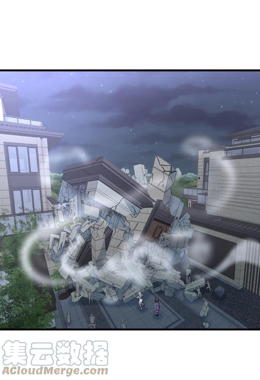第268话 情难自禁6