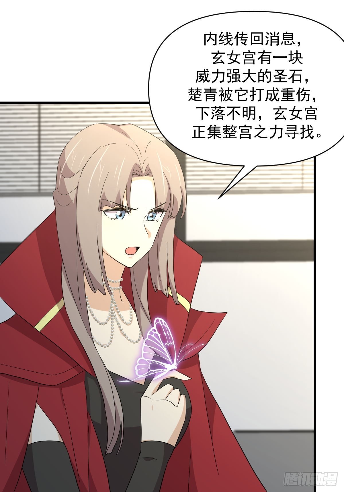 第378话 找回记忆36
