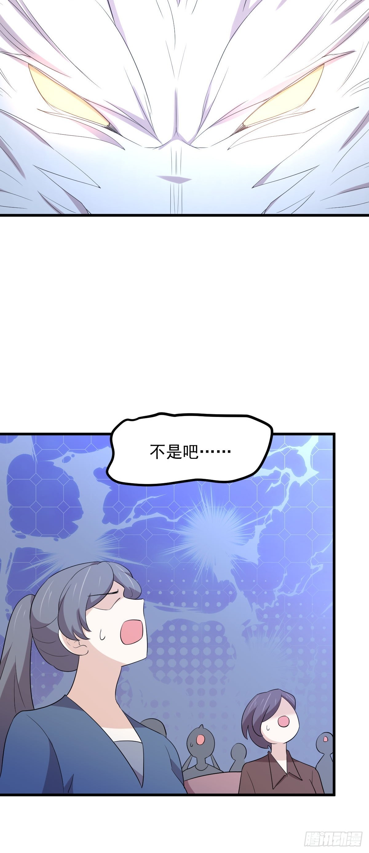 第373话 舆论爆发38