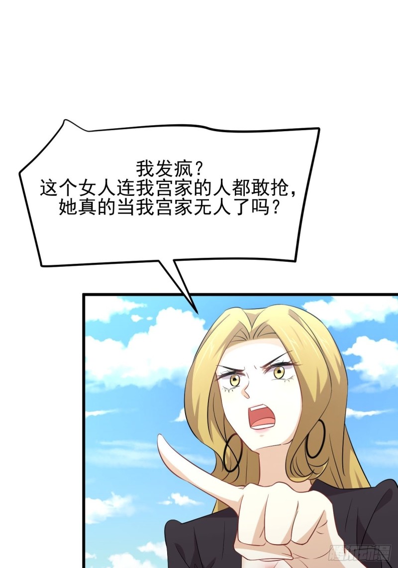 第193话 反目30