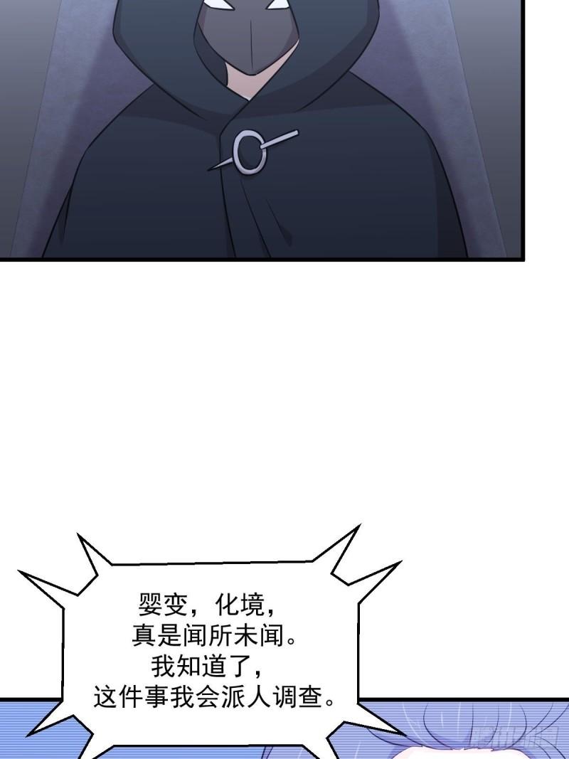 第276话 进入半决赛44