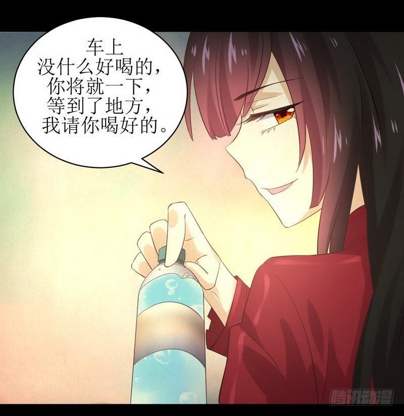 第9话 诡异的学校32