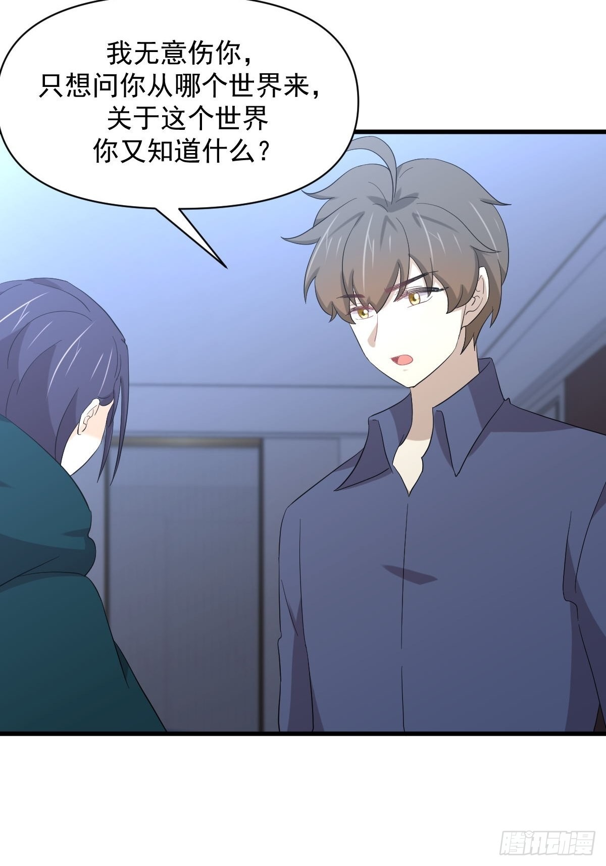 第347话 最大的秘密22