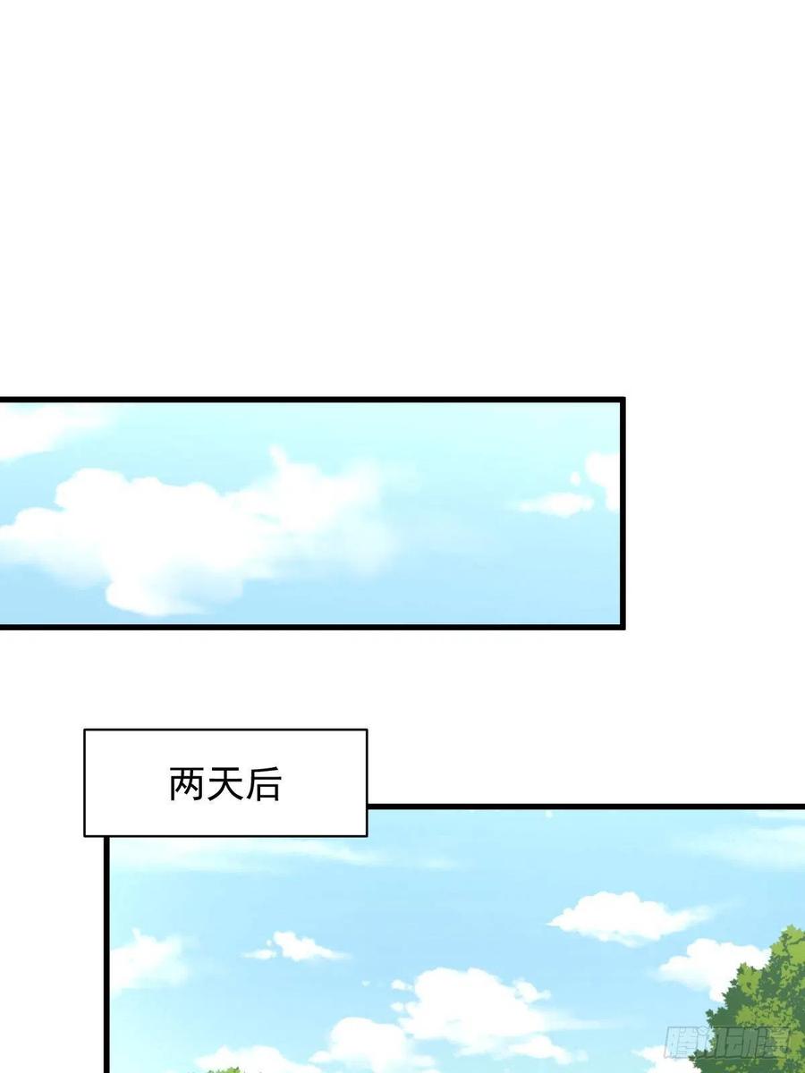 第219话 梦醉再现49