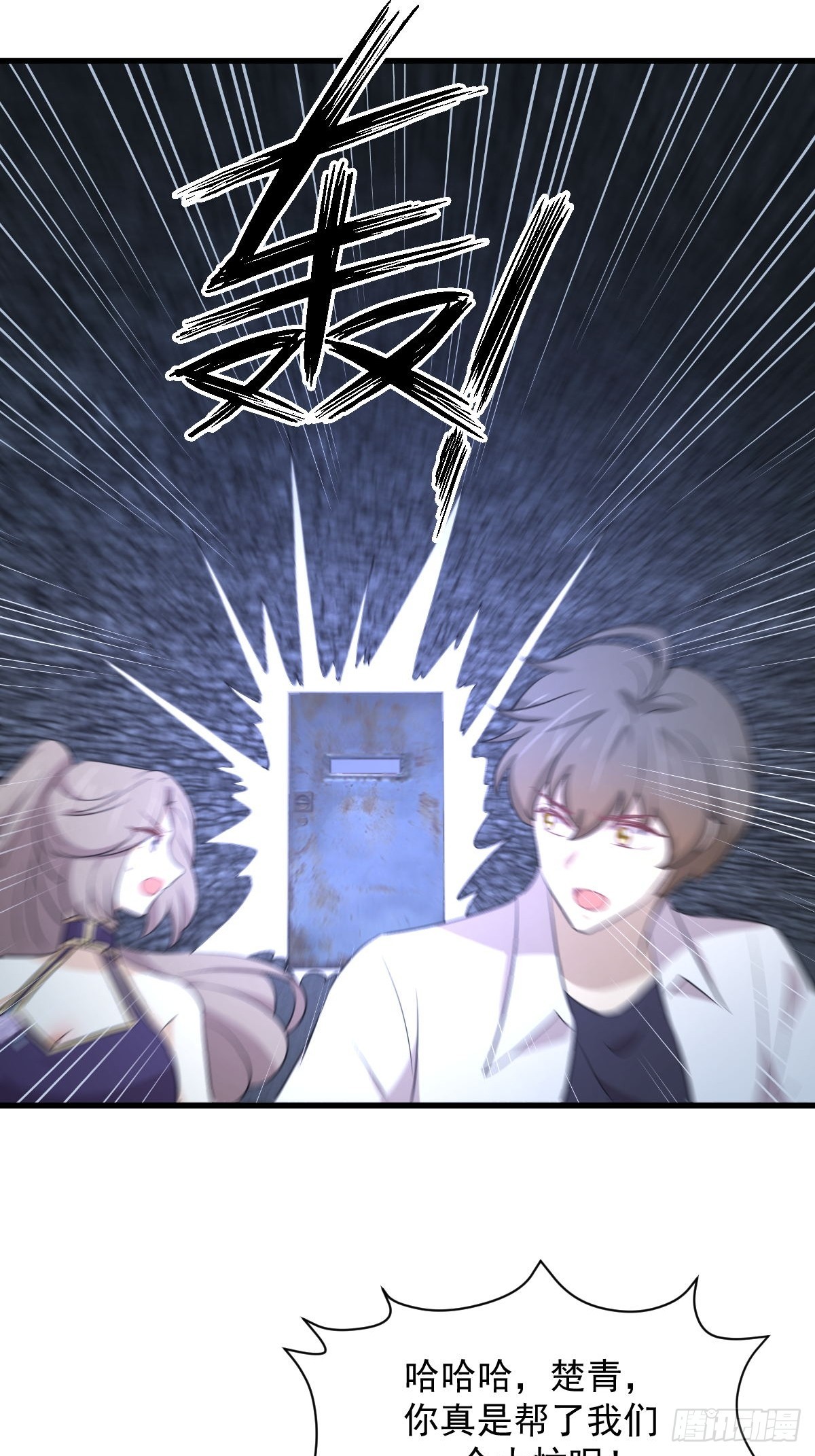 第358话 幸存之人37