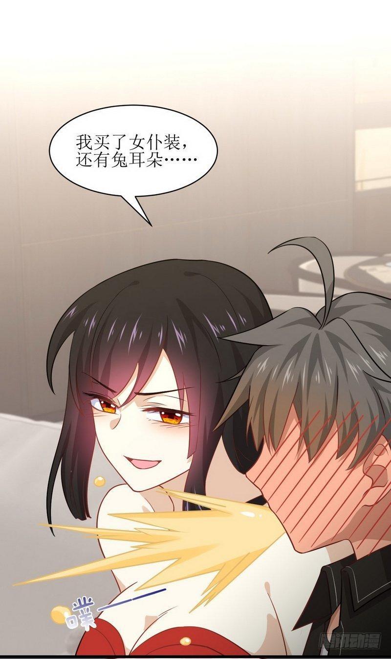 第45话 发现道金1