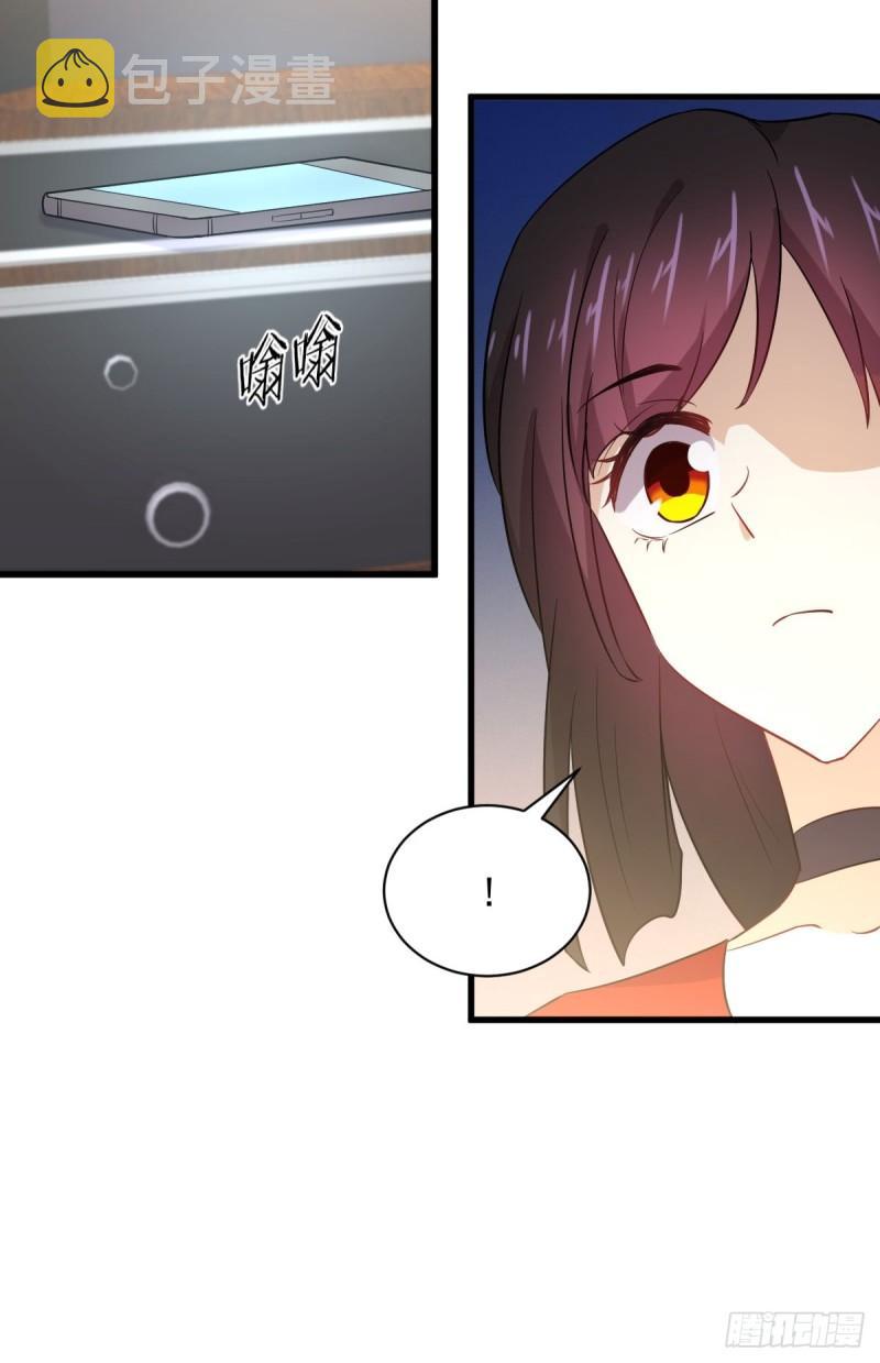 第109话 我忍不住了45