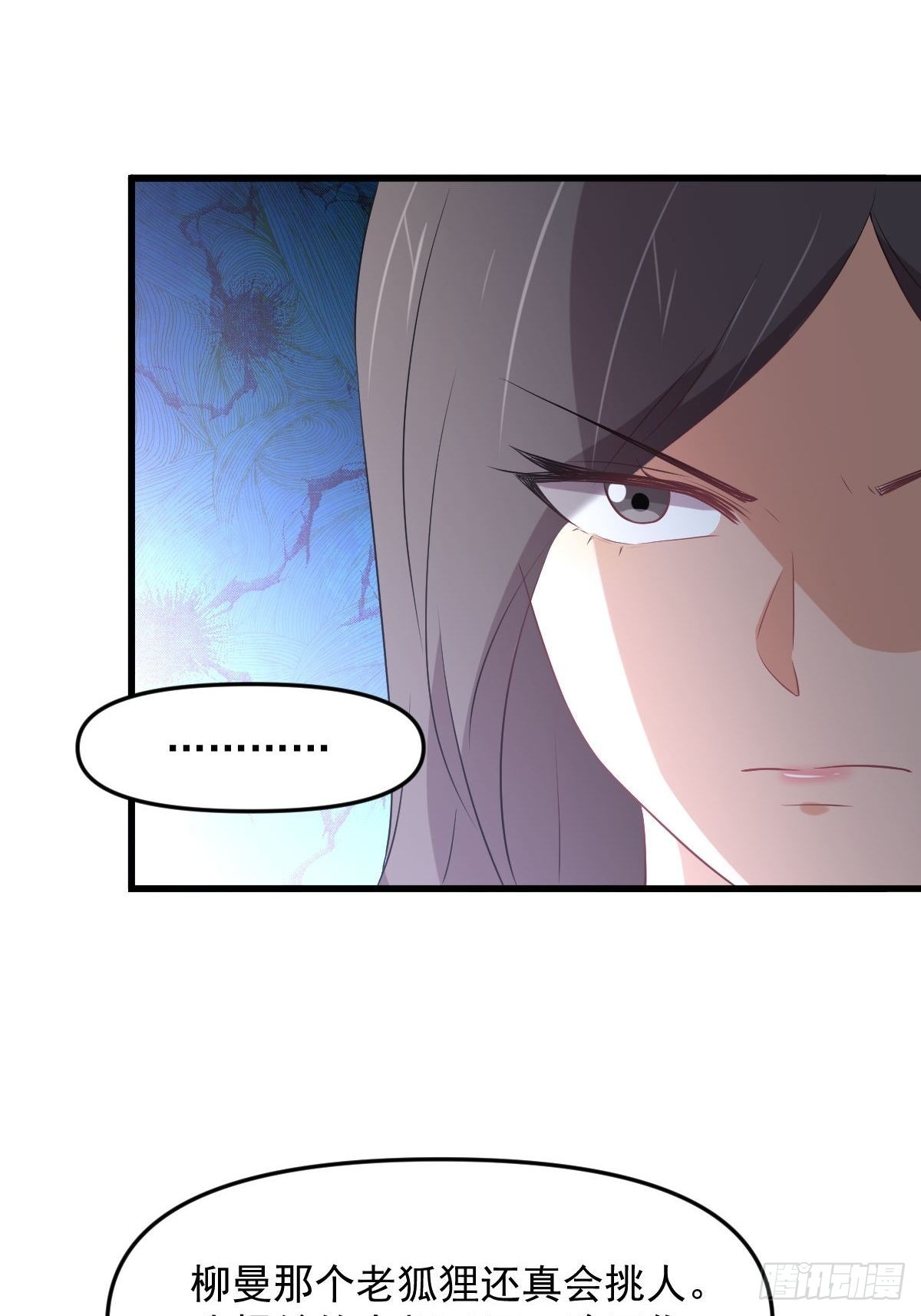 第310话 接管“猎人”45