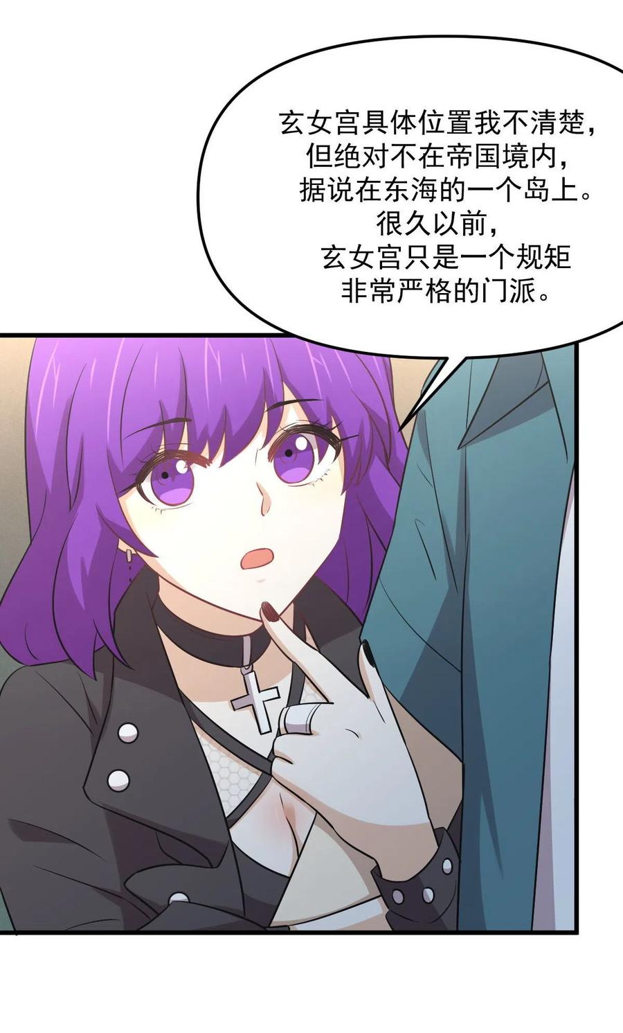 第258话 再访夜市49