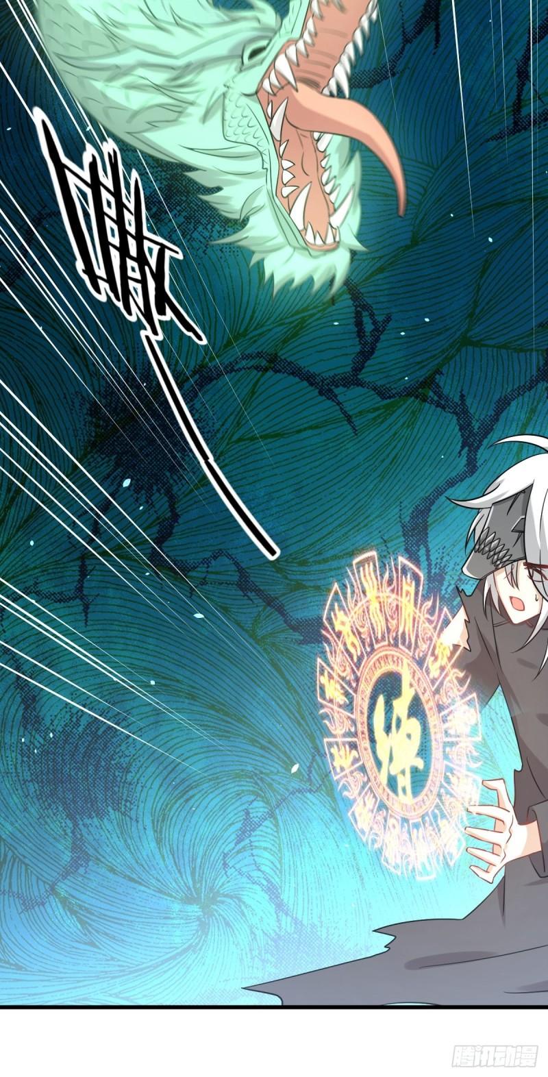 第124话 消息放出48
