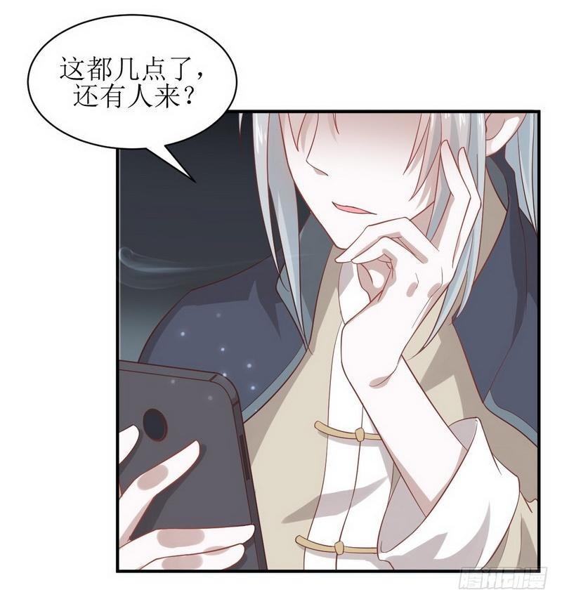 第21话 刺杀14