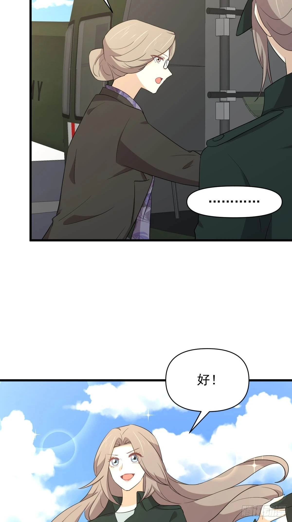 第379话 人石大战22