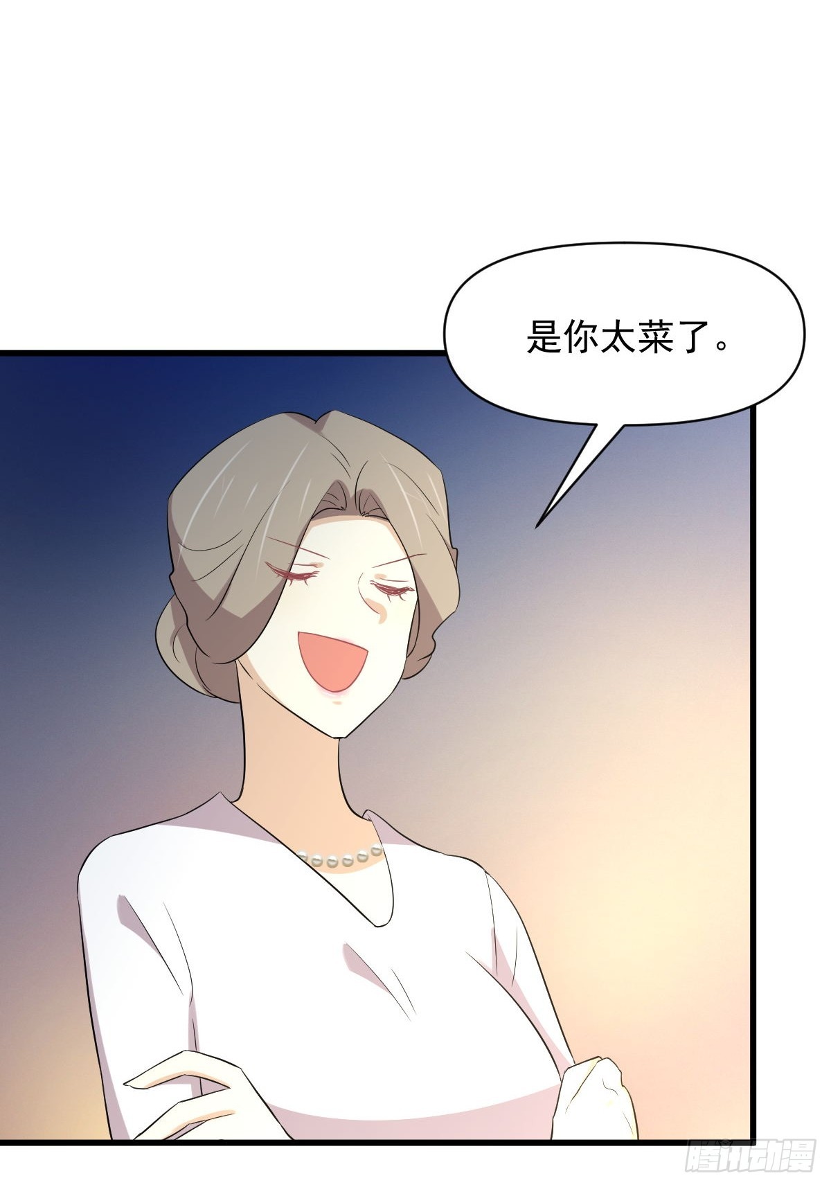 第372话 破解隐匿术39