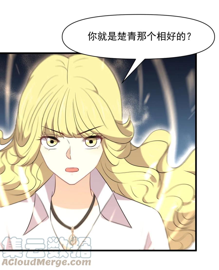 第290话 决赛·车轮战18