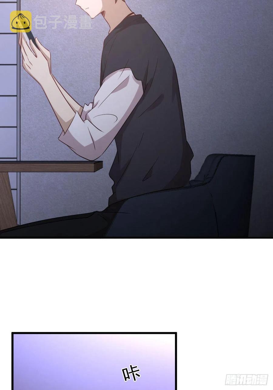第238话 萧初雪病愈46