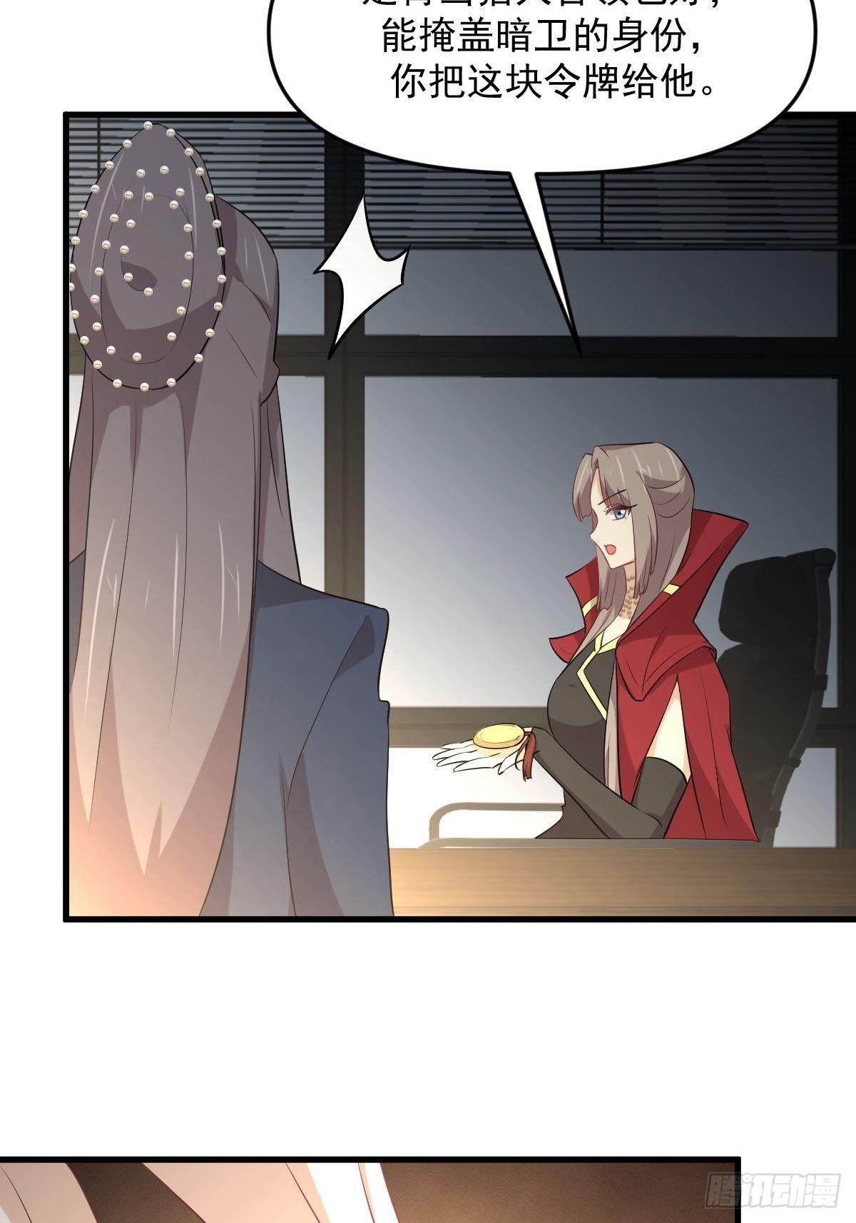 第318话 君子盟14