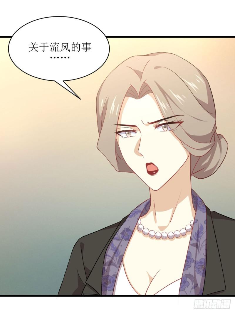 第88话 谁说男子不如女4