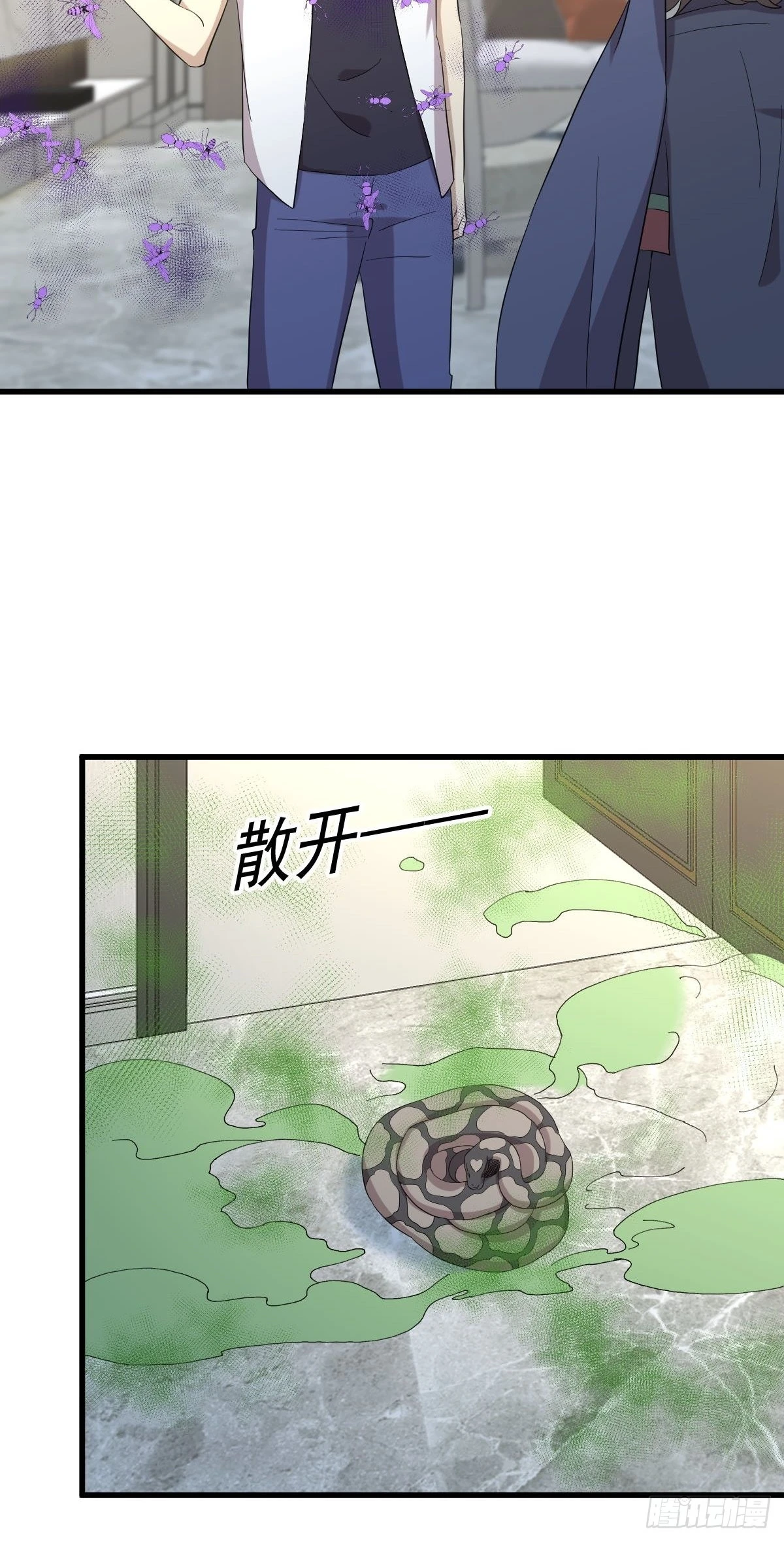 第351话 冰释前嫌36