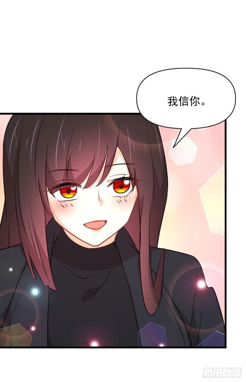 第276话 进入半决赛36