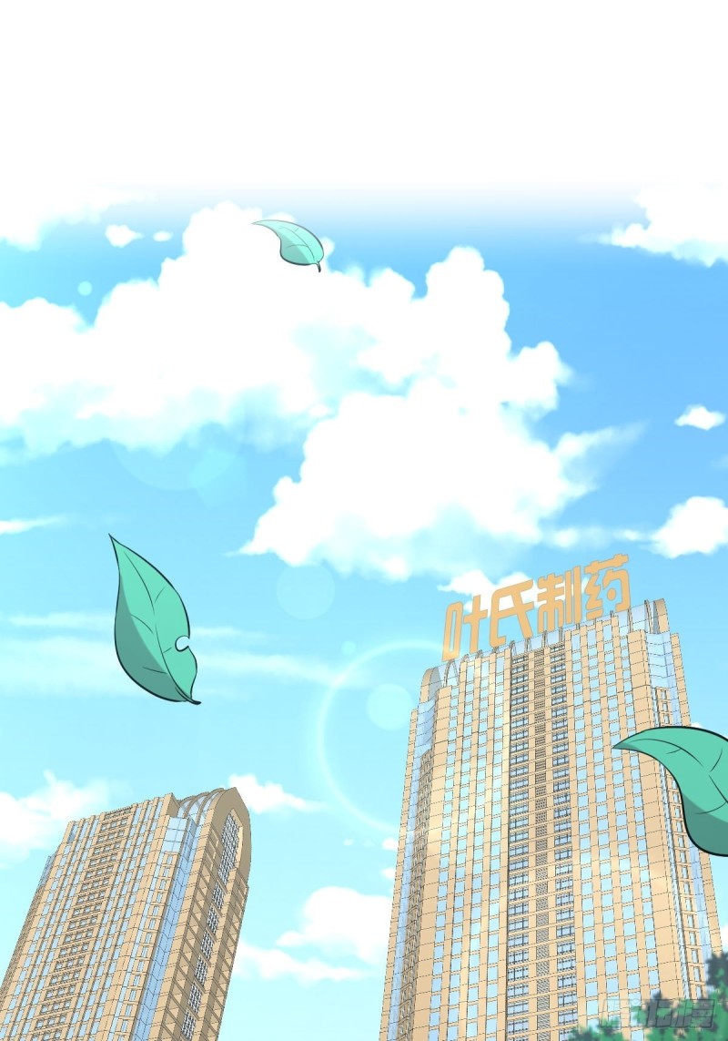 第264话 一定要找到她54