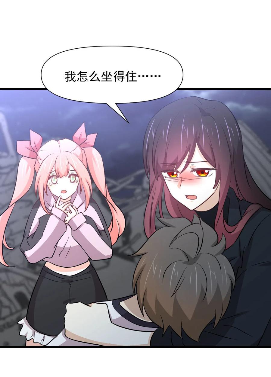 第253话 大获全胜28