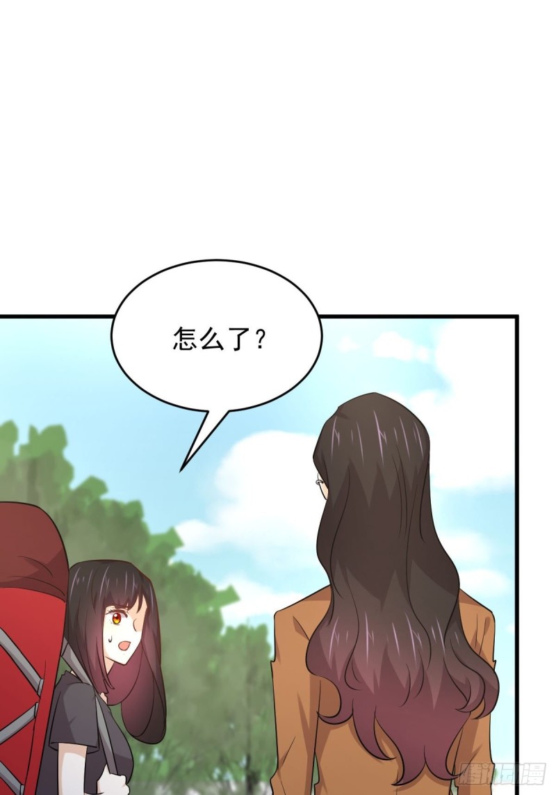 第188话 泄密之人15