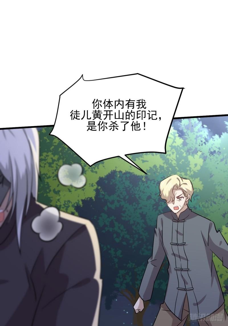 第136话 困局边危局18